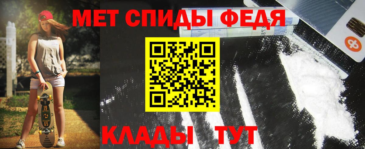 Котельники  АМФ  Амфетамин  Вход с VPN  Амфетамин Розовый 