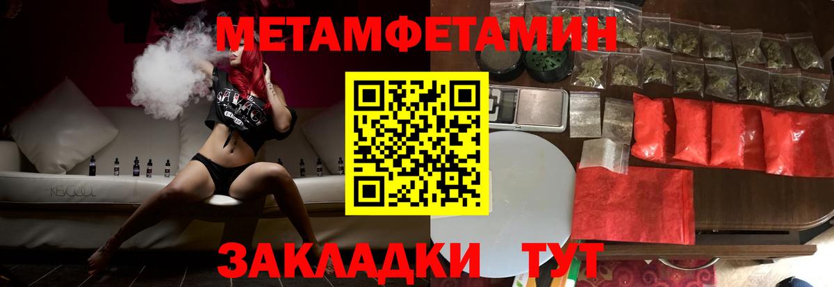 Amphetamine 98% Котельники
