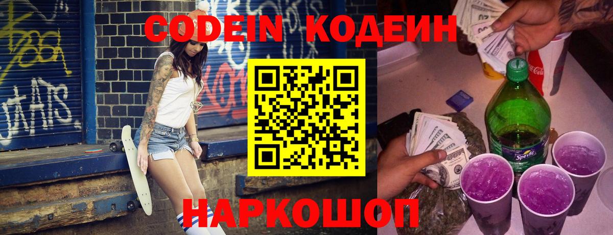 Псилоцибиновые грибы Котельники