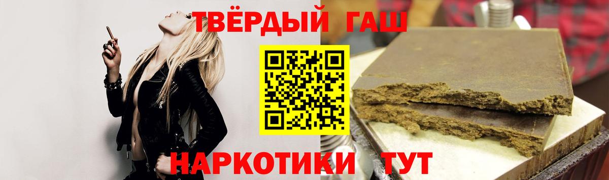 Котельники  Вход с VPN  MDMA  Кокаин  Меф МЯУ МЯУ   Кодеин  Канабис  ГАШИШ 
