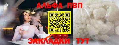 соль курить ск Кимры