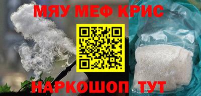 соль курить ск Кимры