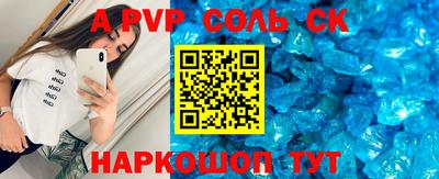 COCAINE Кингисепп
