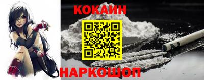 COCAINE Кингисепп