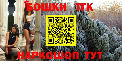 дистиллят марихуана Кинель