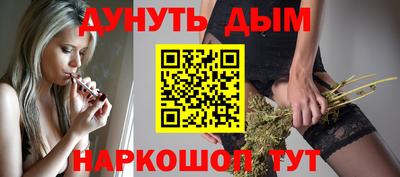 соль курить ск Кимры