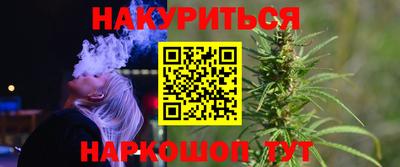 соль курить ск Кимры