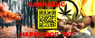 дистиллят марихуана Кинель