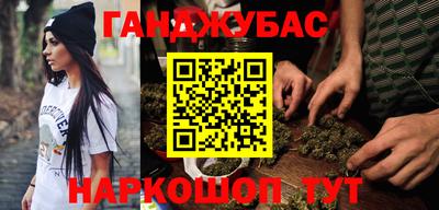 соль курить ск Кимры