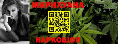 дистиллят марихуана Кинель