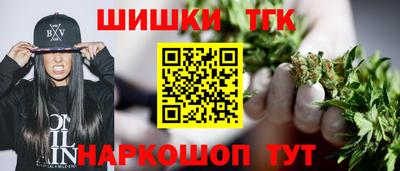 дистиллят марихуана Кинель
