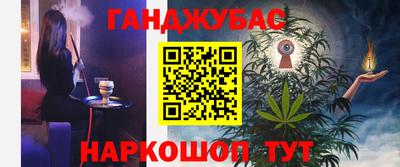 дистиллят марихуана Кинель