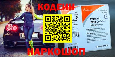 COCAINE Кингисепп