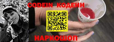 COCAINE Кингисепп