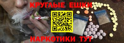 соль курить ск Кимры