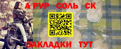 COCAINE Кингисепп