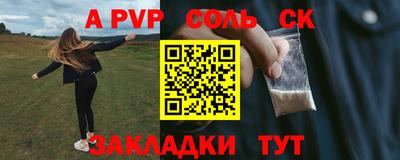 соль курить ск Кимры
