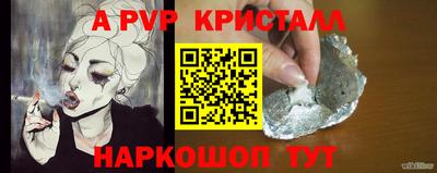 COCAINE Кингисепп