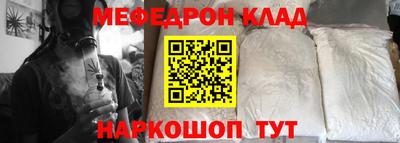 соль курить ск Кимры