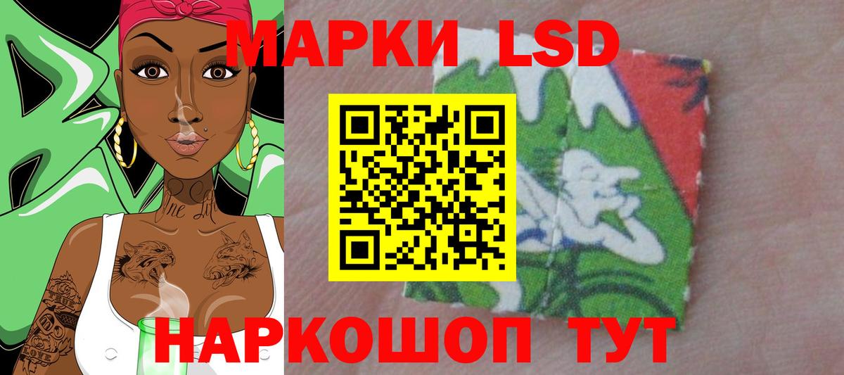 Лсд 25 экстази кислота  Вход с VPN  Котельники  Лсд 25 экстази ecstasy 