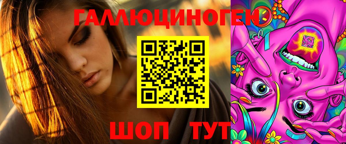 Псилоцибиновые грибы мицелий Котельники